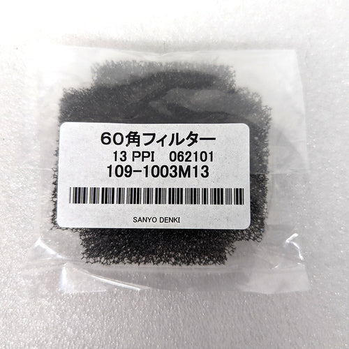 ★今一番売れているもの!