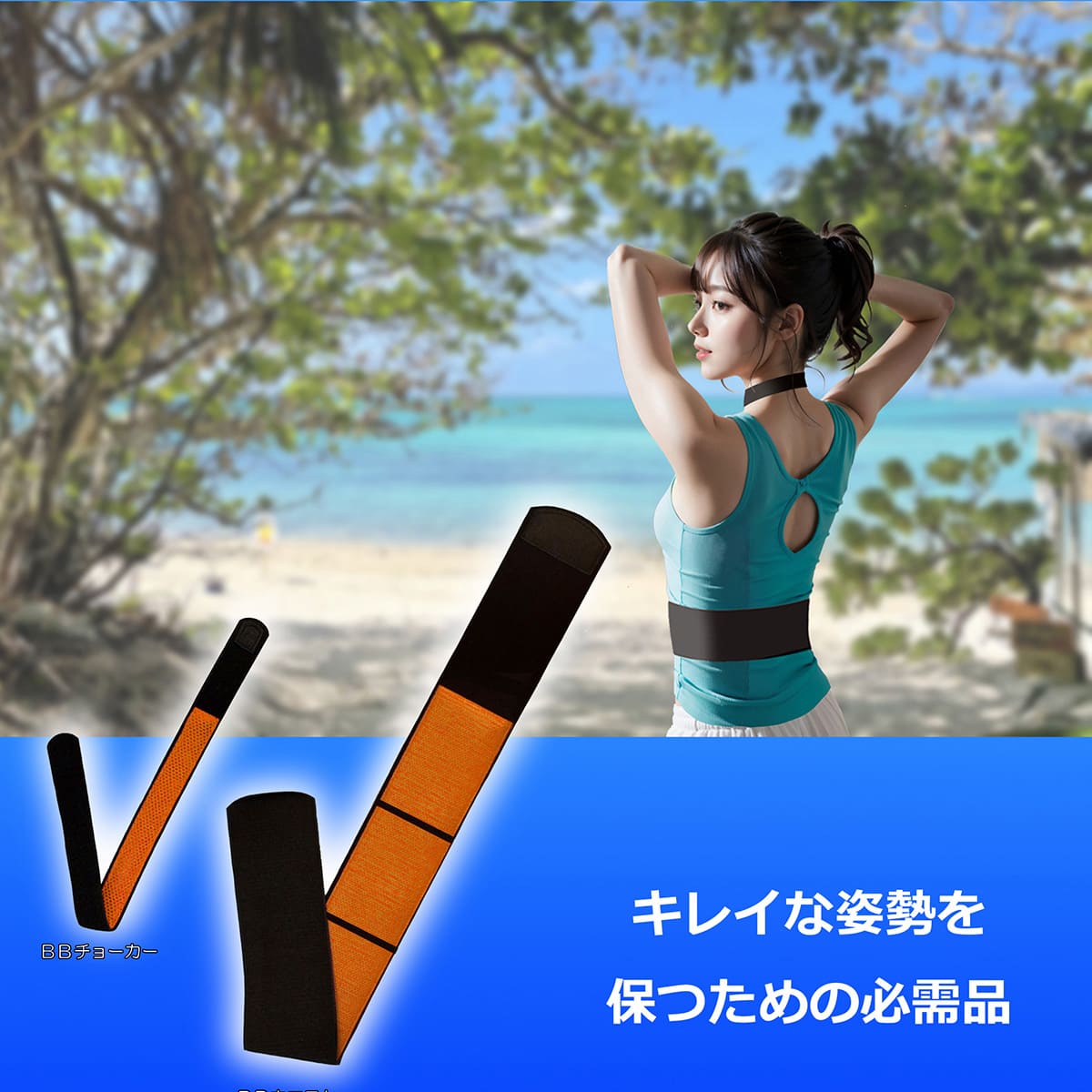 ボディ バランス プロ ヘンゲ