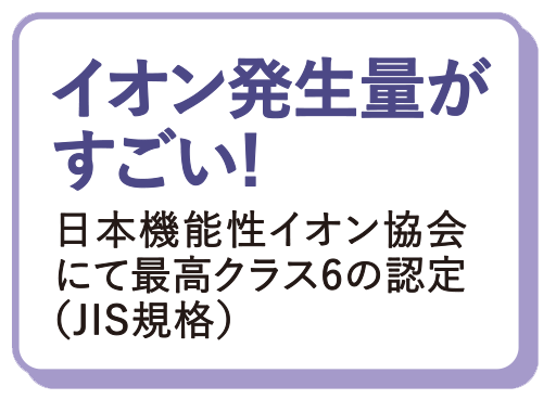 クーポン有効:たきイオン医療用物質生成器(ピンク)