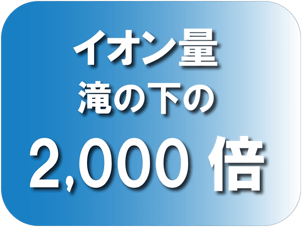 【専用壁掛台付】滝風イオンメディック(オールカラーピンク)壁掛けセットプレゼント
