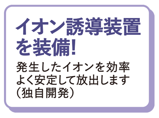 クーポン有効:たきイオン医療用物質生成器(パープル)