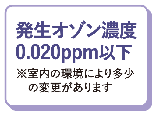 クーポン有効:たきイオン医療用物質生成器(パープル)