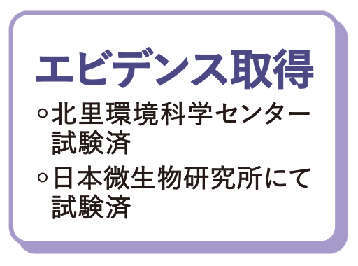 クーポン有効:たきイオン医療用物質生成器(パープル)