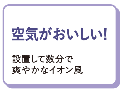 クーポン有効:たきイオン医療用物質生成器(ピンク)