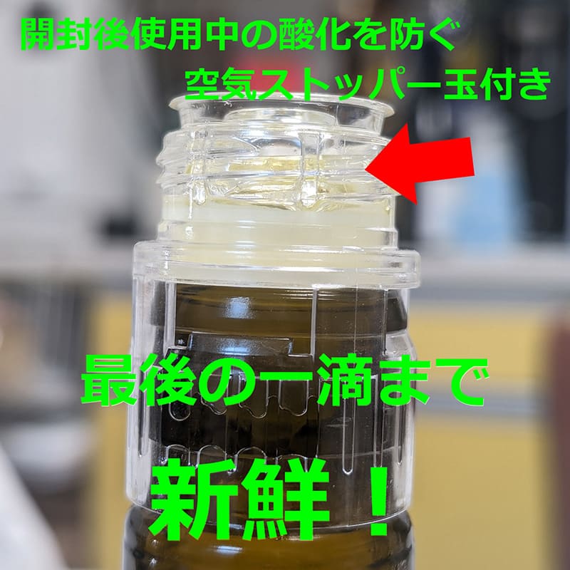 スペイン・ナヴァラの至宝/老舗のオイル /アバエ・デ・ ケイレス/ABBAE DE QUEILES(3本組)250ml×3
