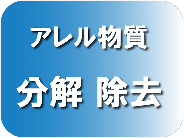 【専用壁掛台付】滝風イオンメディック(オールカラーパープル)壁掛けセットプレゼント