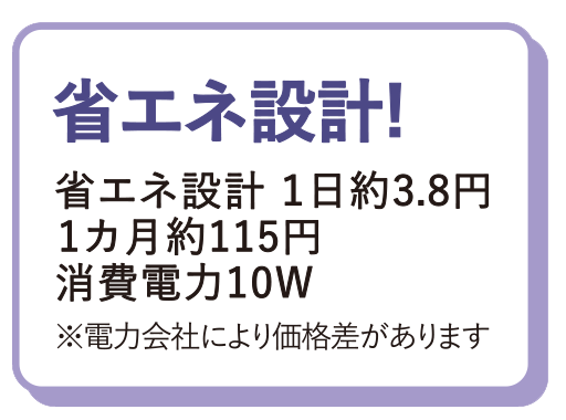 クーポン有効:たきイオン医療用物質生成器(ホワイト)