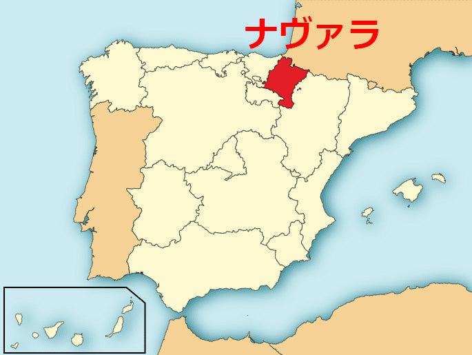 スペイン・ナヴァラの至宝/老舗のオイル /アバエ・デ・ ケイレス/ABBAE DE QUEILES(3本組)250ml×3
