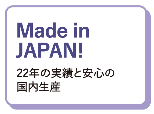 クーポン有効:たきイオン医療用物質生成器(パープル)