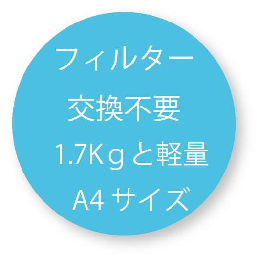 専用壁掛台付】滝風イオンメディック(オールカラーホワイト)壁掛け